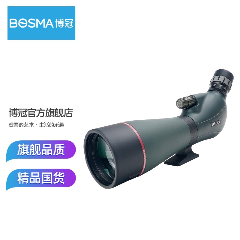【博冠旗舰店】惊鸿观鸟镜高倍高清20-60X80ED镜片配置TP36三脚架