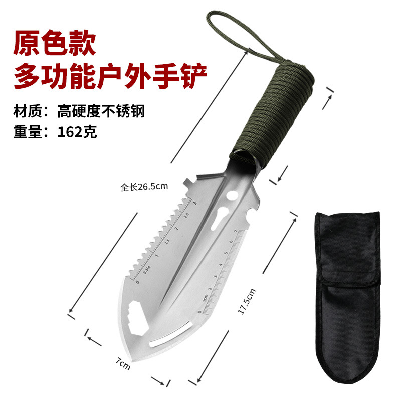 外露营铲多功能小铲不锈钢便携挖土园林菜园铲子