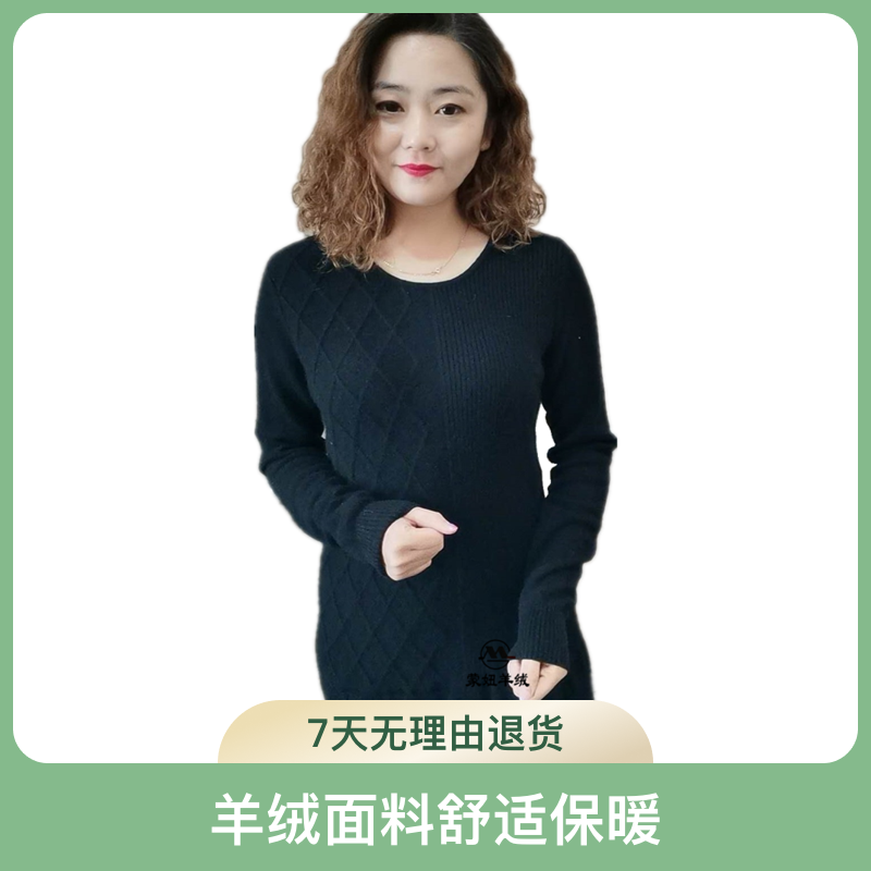 蒙妞圆领抽条显瘦菱形格加厚羊绒女套裙时尚修身针织连衣裙气质