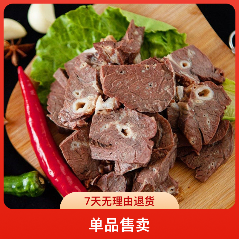 新鲜现煮全煮黄牛肺