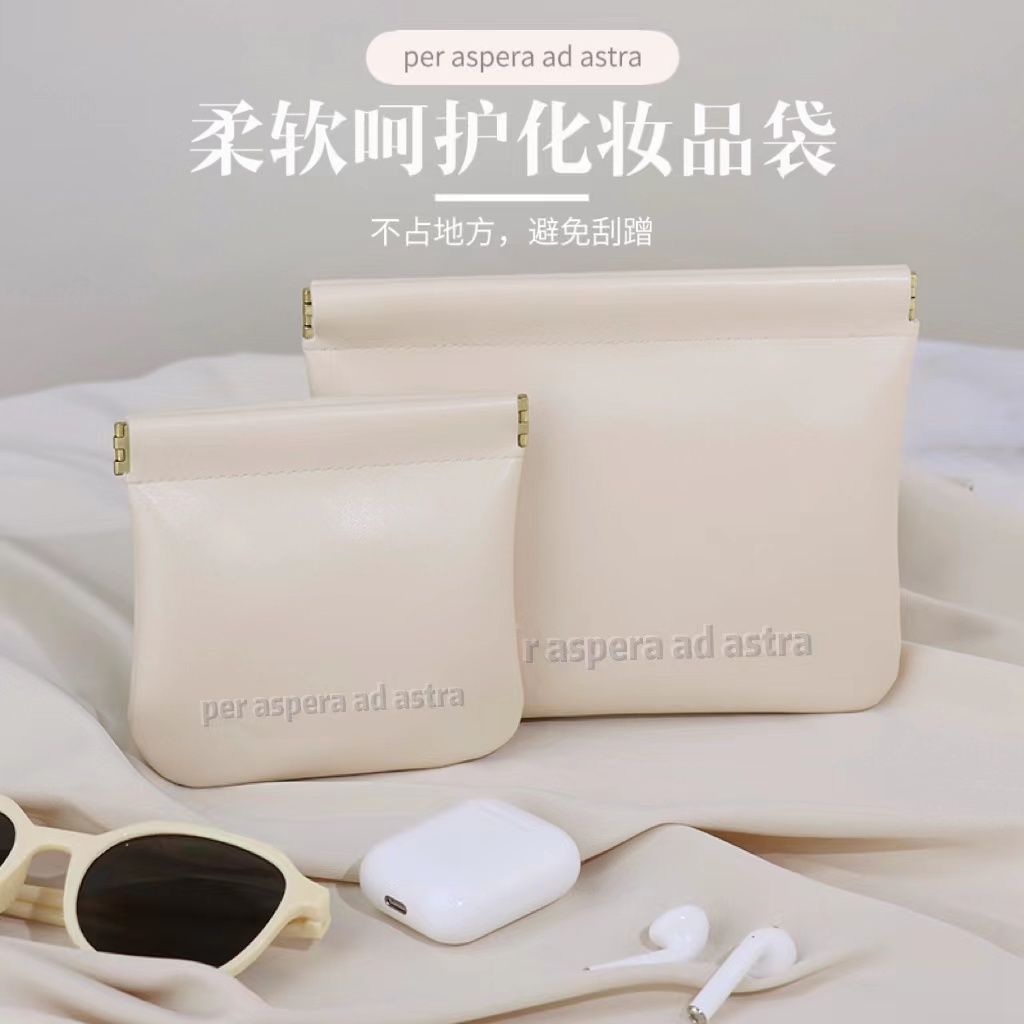 弹片化妆包便携口红收纳袋小号随身迷你包包大容量小包补妆包PU防