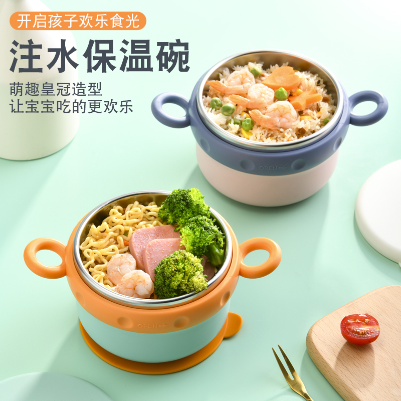 皇冠保温碗价值99