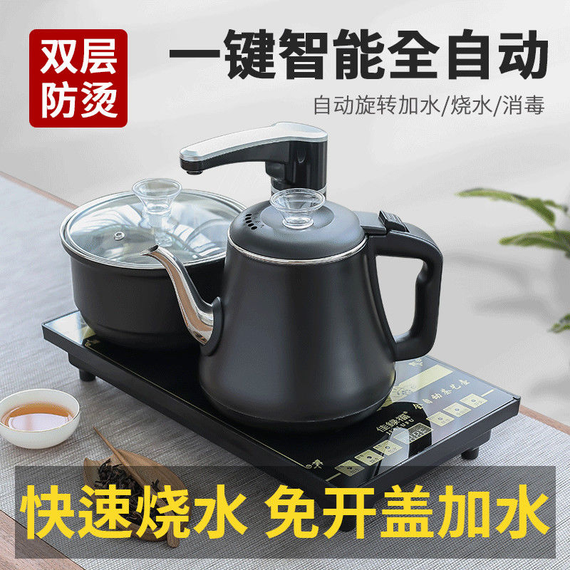 美的技术电热家用上水壶专用水壶具器加水电水壶全自动泡茶茶台抽