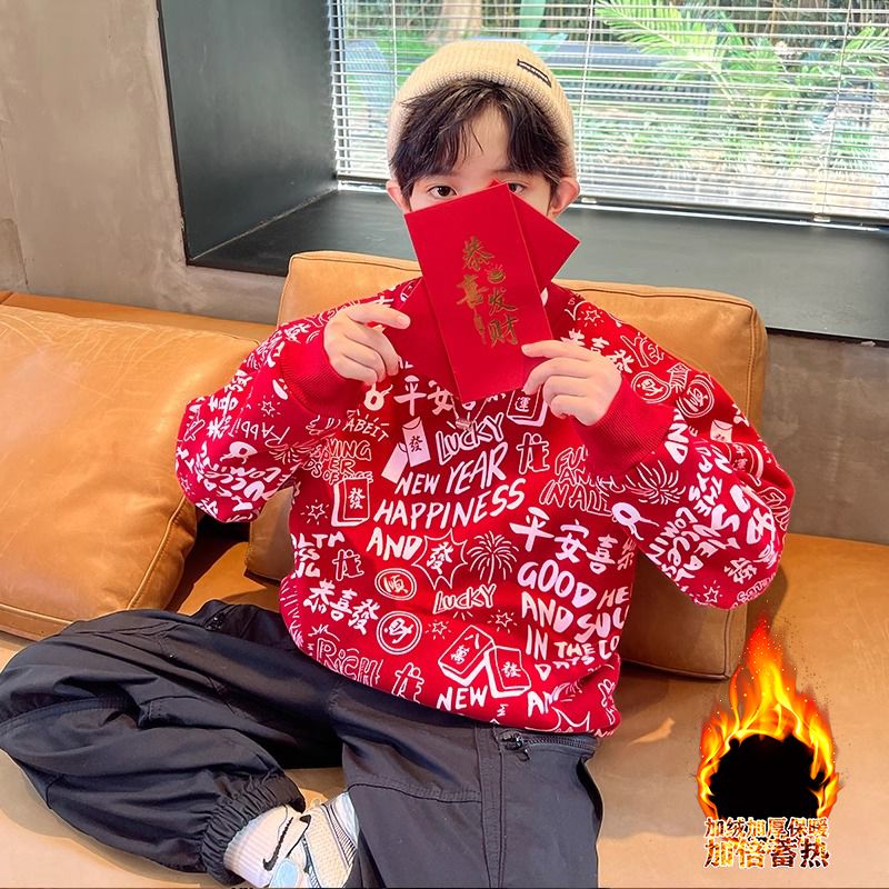 最最男童冬装加绒卫衣新款儿童拜年服上衣中大童加厚打底衫潮
