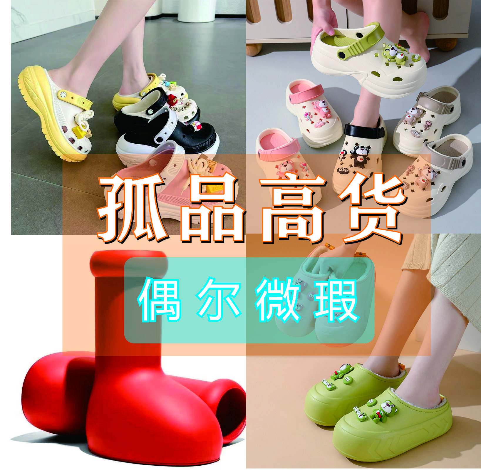 【以直播实报编码下单】棉鞋冬夏季拖鞋保暖加绒加厚男女款防滑棉拖