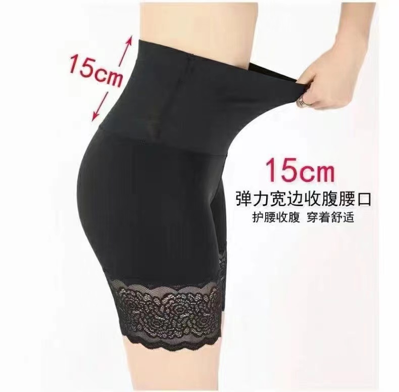 大码1914塑身收腹裤140-240斤防走光弹力薄款塑形显瘦蕾丝舒适