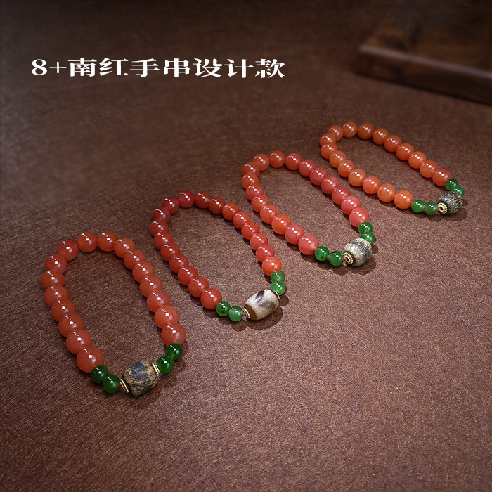 1006/原矿无注胶 南红8+手串设计款/多样性发货/发1件