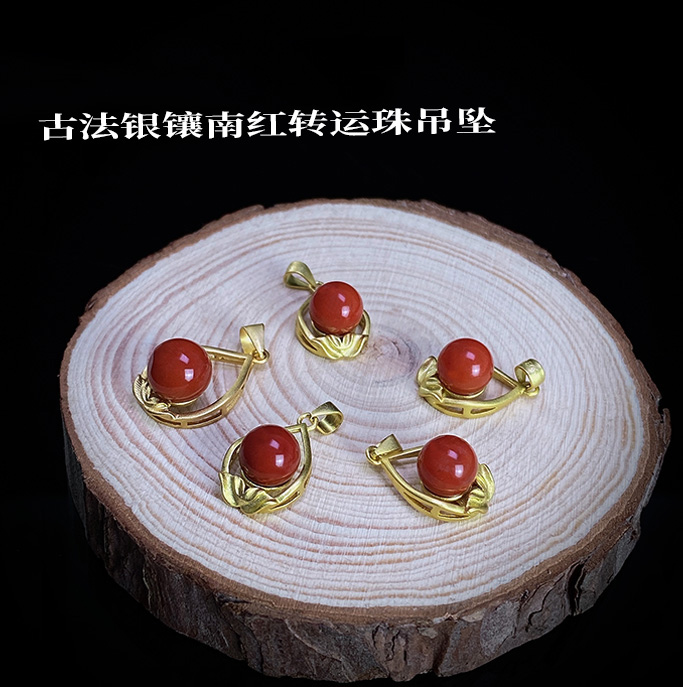 1006/原矿无注胶 古法银镶南红转运珠吊坠  /多样性发/一件