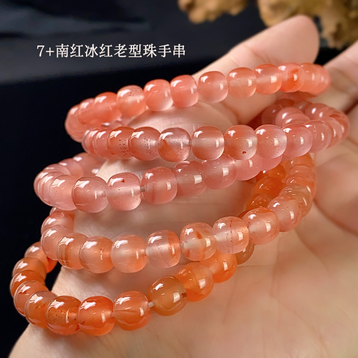 1006/原矿无注胶保山 南红冰红7+老型珠手串/多样性发/一件