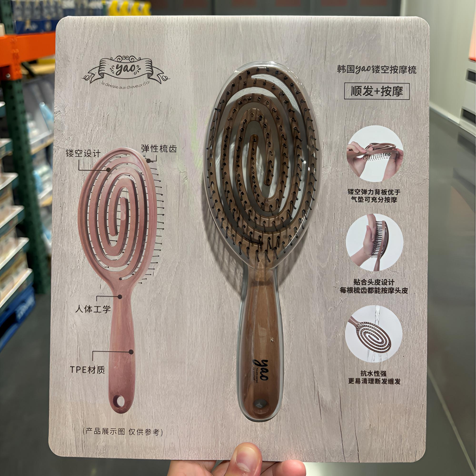 上海Costco代购韩国YAO镂空按摩 猪鬃毛梳子 气垫梳原木 颅顶气囊