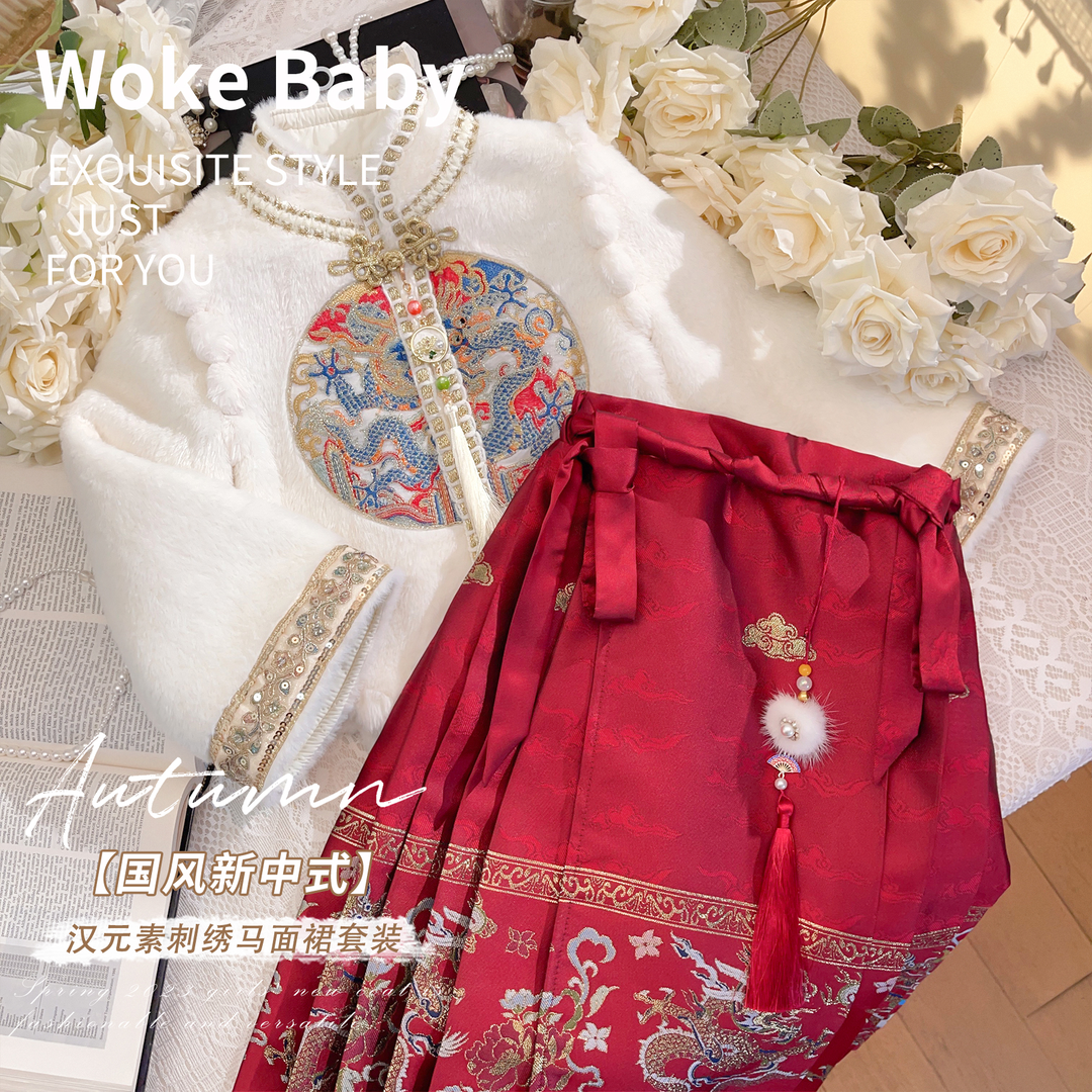 马面裙女童套装龙凤呈祥汉服2023新款冬季中国风秋冬款儿童拜年服