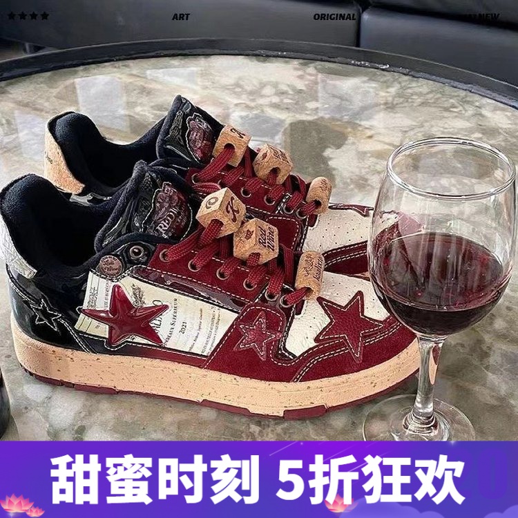 复古红酒国潮星星鞋秋冬新款低帮酒红色鞋子耐磨ins百搭休闲板鞋