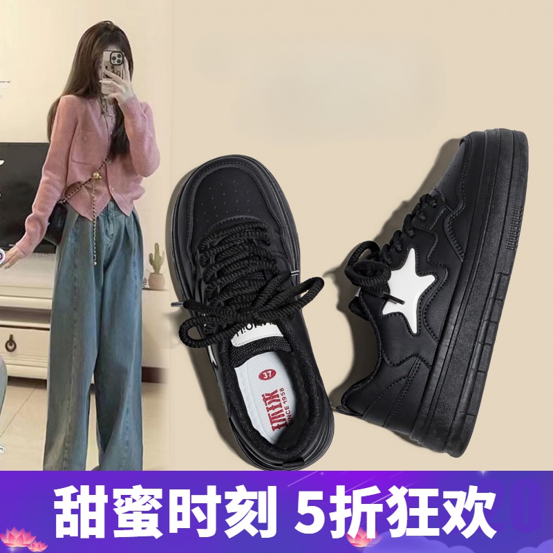 黑色板鞋女秋冬季2023新款爆款百搭学生高颜值厚底休闲小白鞋