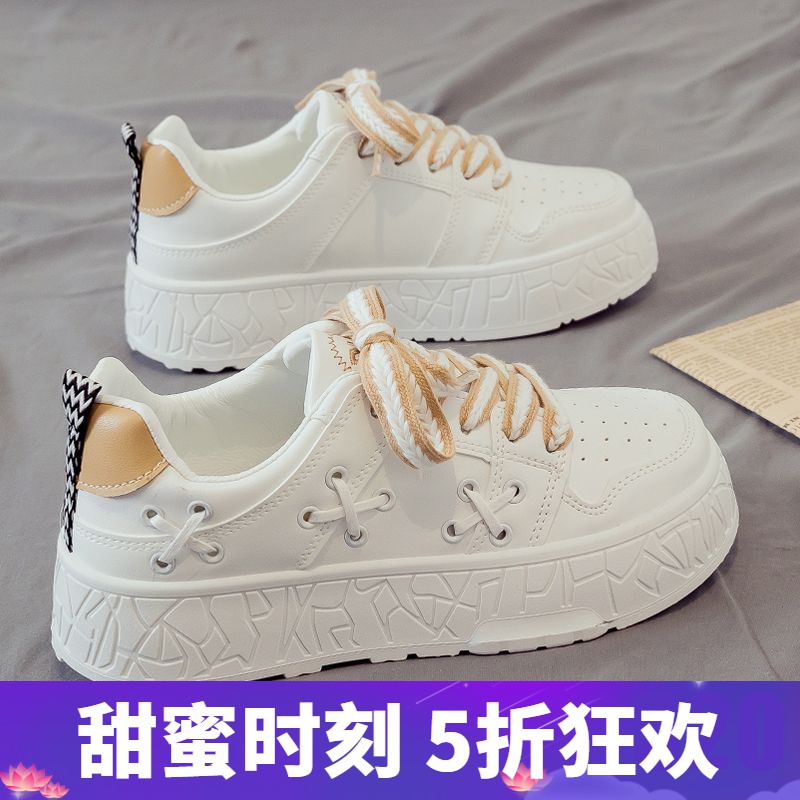 2023秋季新款百搭小白鞋女鞋运动鞋休闲老爹鞋潮爆款板鞋春秋学生