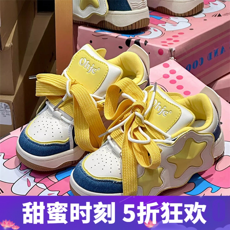 美式复古星星面包鞋女2023秋季新款小众设计感学生百搭厚底板鞋子