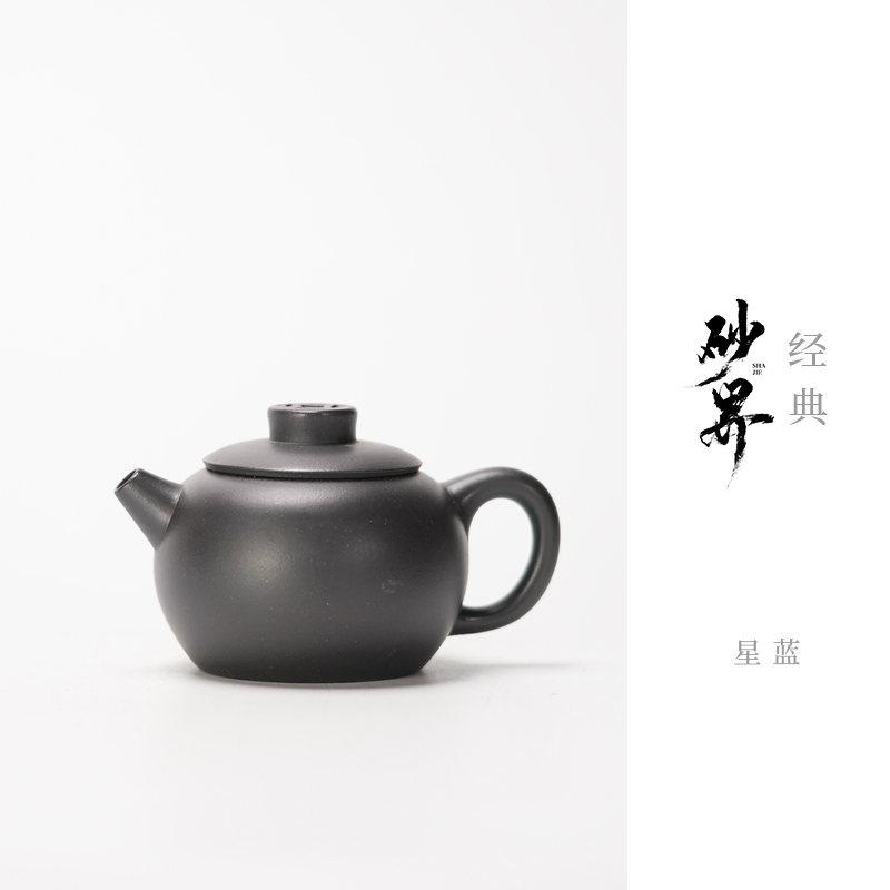 【砂界经典】聚财西施 薛大宝制 星蓝 110cc 宜兴紫砂壶