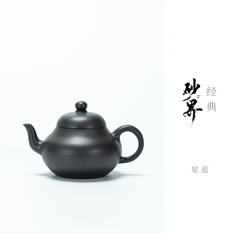 【藏宝阁】【砂界经典】梨形 薛大宝制 星蓝 115cc 宜兴紫砂壶