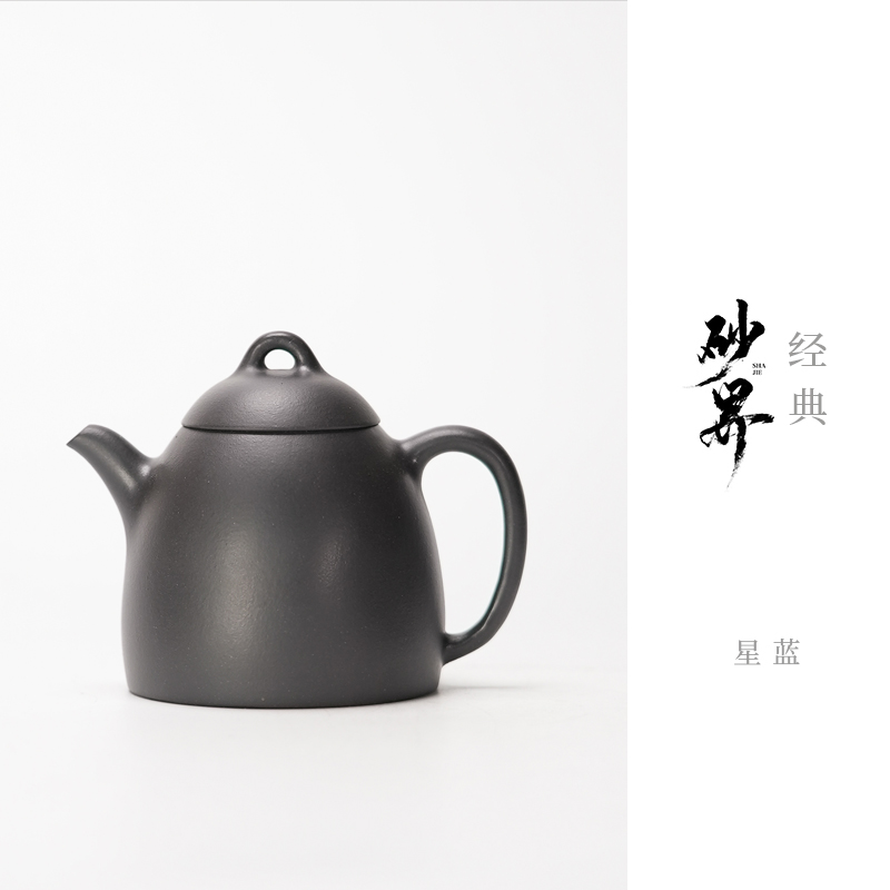 【砂界经典】秦权 薛大宝制 星蓝 165cc 宜兴紫砂壶