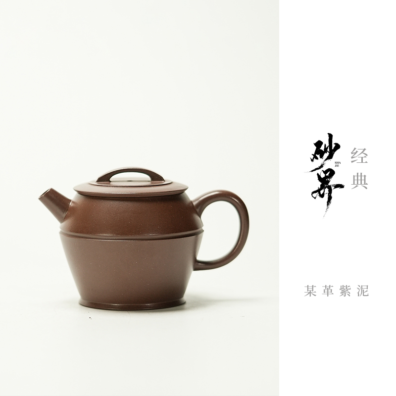 【砂界经典】汉鼓 王俊霄制 某革紫泥 130cc 宜兴紫砂壶