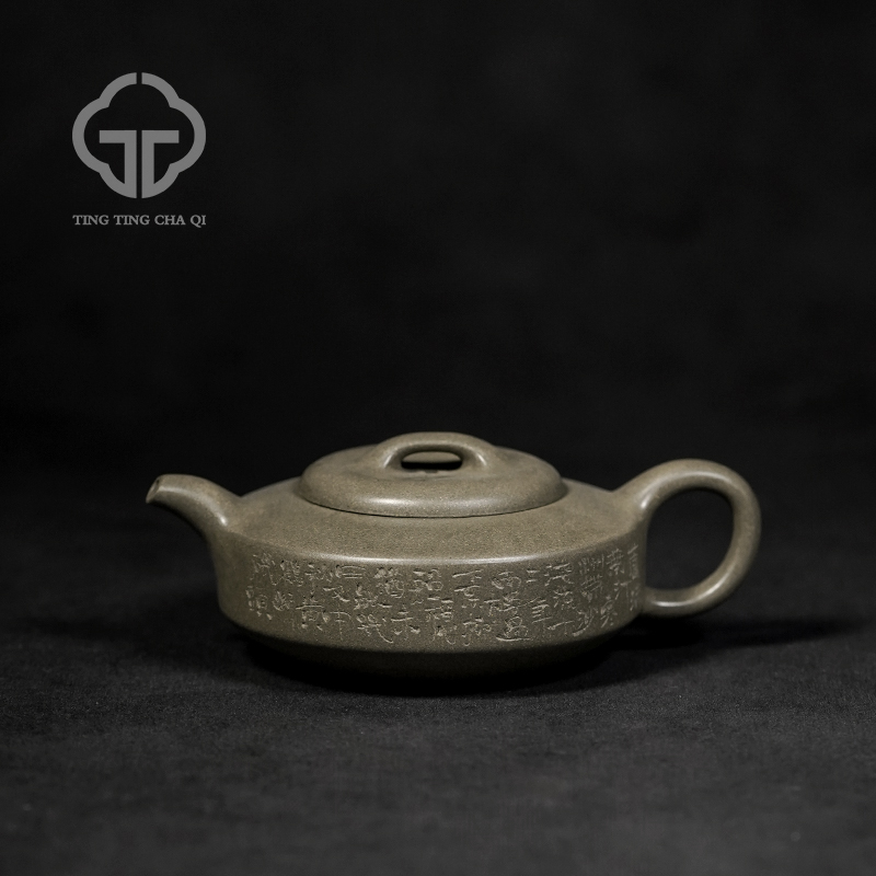 【珽仓破价】扁玉壶 王耀民制 蟹壳青 170cc 紫砂壶家用泡茶茶具