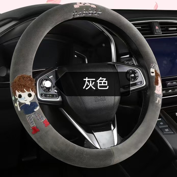 冬季卡通短毛绒方向盘套男女汽车方向盘把套防滑保暖把套通用型