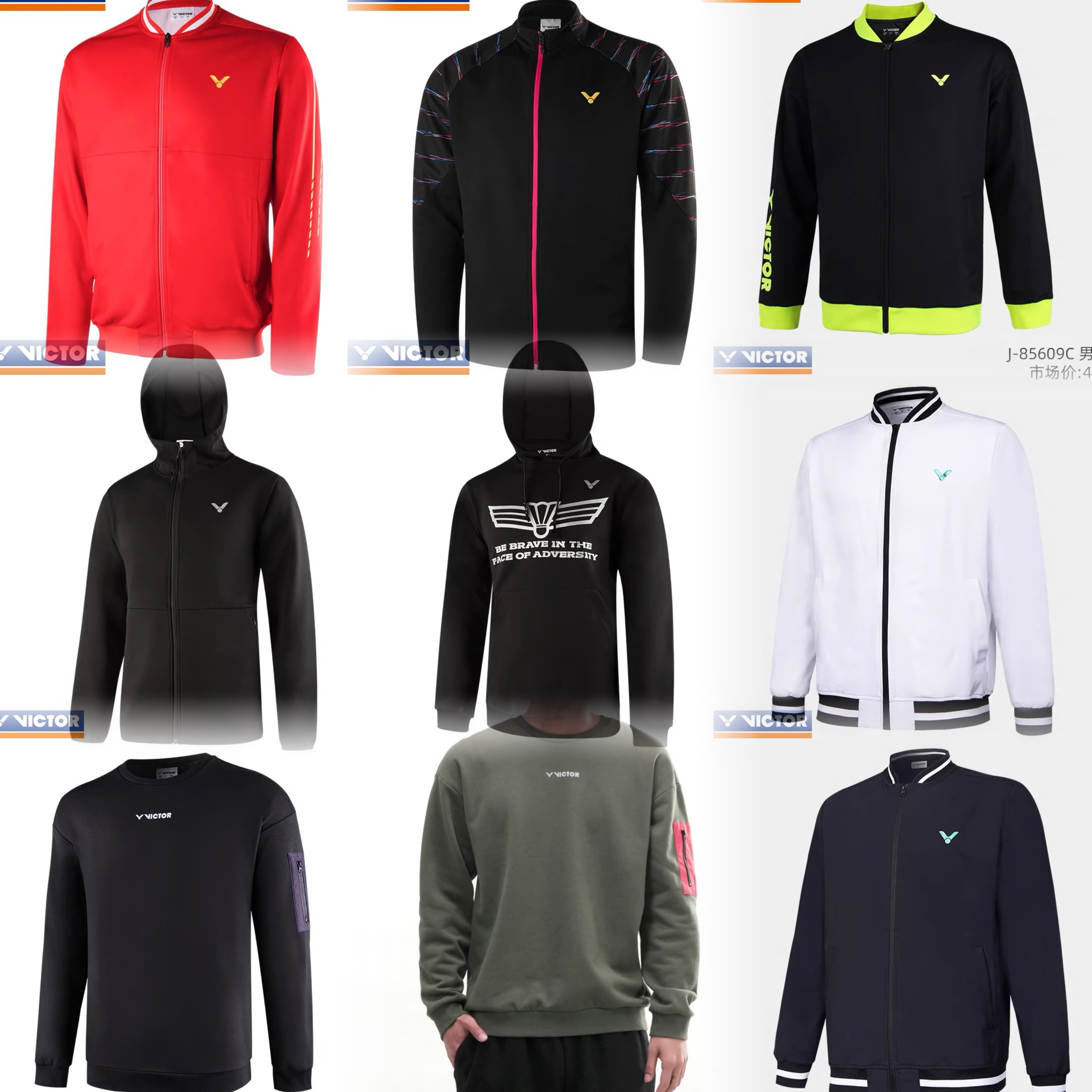 胜利VICTOR羽毛球服速干透气时尚运动外套长袖舒适捡漏NO退NO换