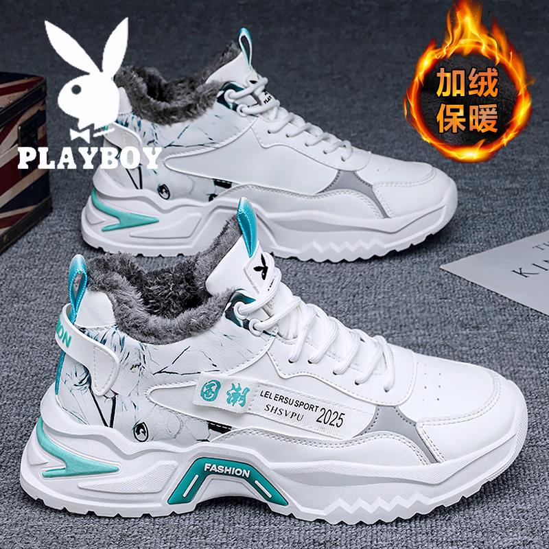 PLAYBOY棉鞋男款冬季新款加绒雪地靴男士加厚防滑高筒百搭潮鞋