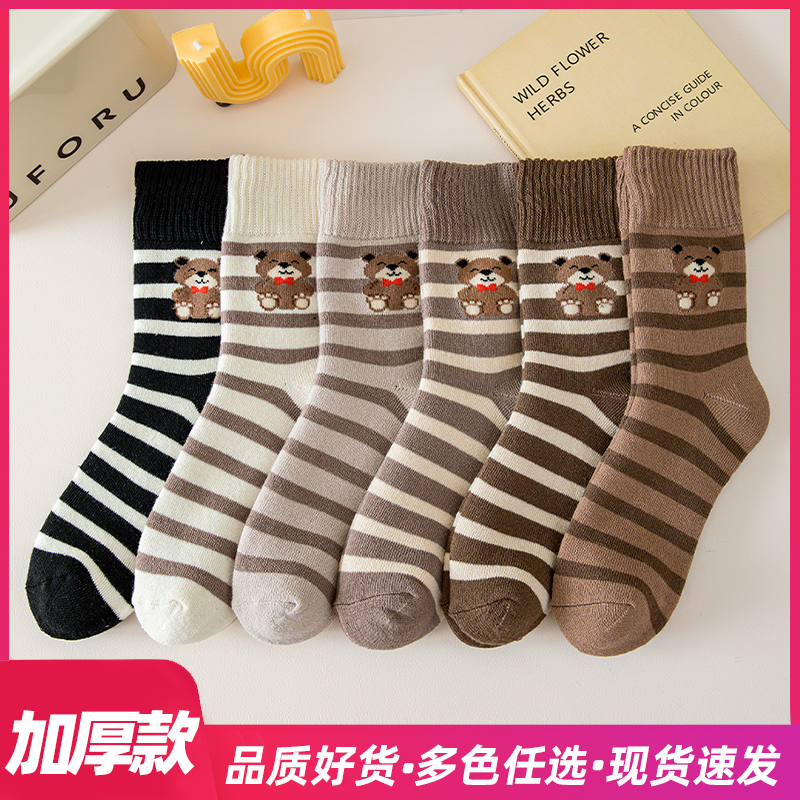 【爆款推荐】毛圈加厚条纹中筒袜子女秋冬款舒适亲肤无骨堆堆袜防臭