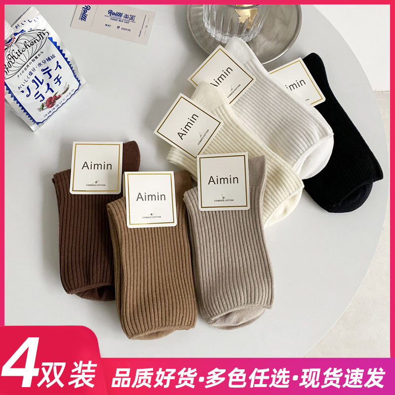 【浮力补贴】竖条纹纯色堆堆袜子女舒适透气无骨中筒袜女士诸暨长袜