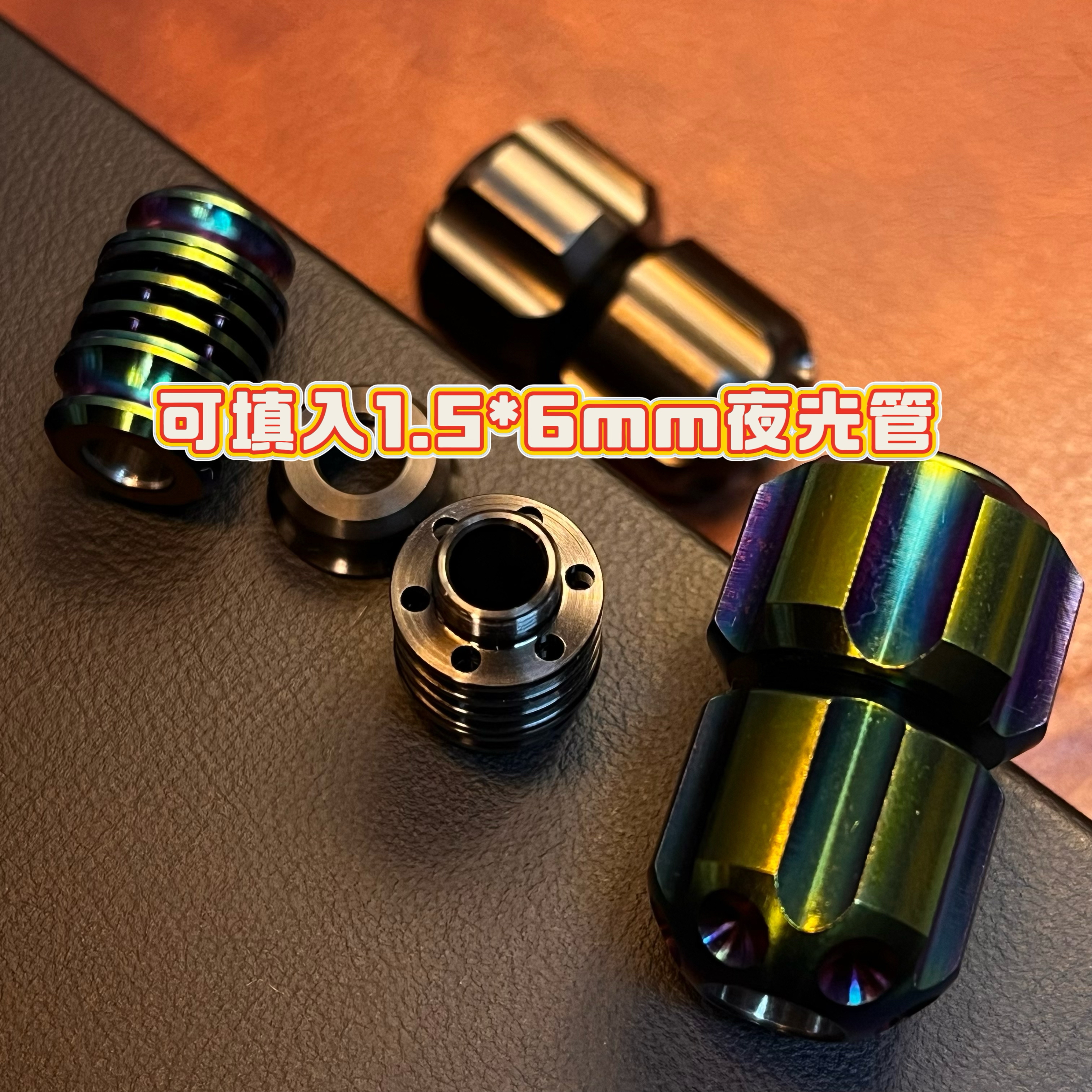 不锈钢电镀导弹刀坠 伞绳挂坠子尾坠挂件扣包坠edc吊坠