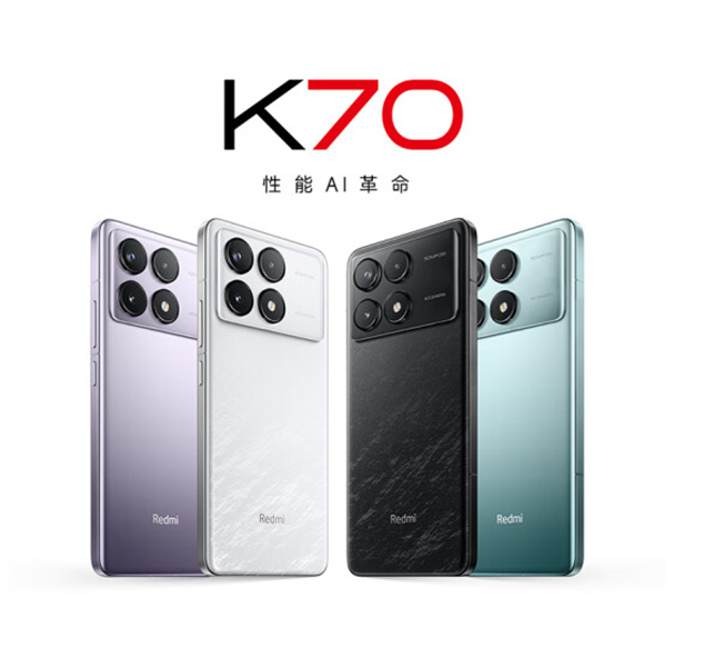 准新品 Redmi/红米 K70  澎湃OS 第二代2K屏 120W+5000mAh 二手机