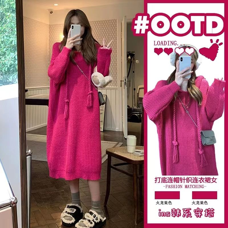 打底连帽针织连衣裙冬慵懒风中长款宽松遮肉加厚火龙果色毛衣长裙