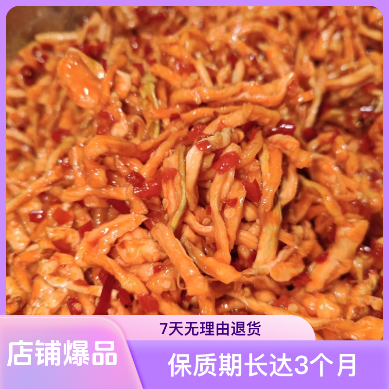 湖南特产传统香辣农家辣椒萝卜干下饭菜脆辣腌制500g即食酱菜