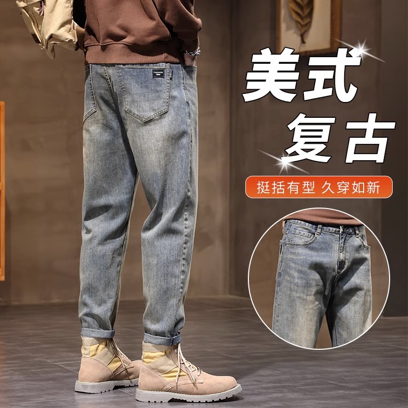 美式复古黄泥牛仔裤男士秋季宽松直筒2023新款潮牌休闲水洗长裤子