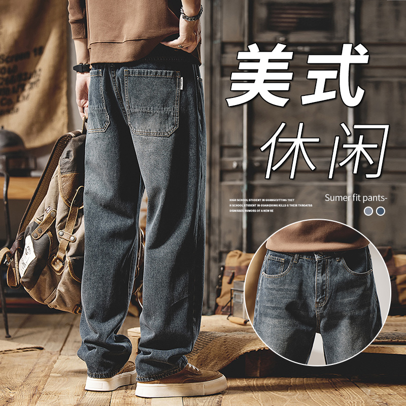 美式高街牛仔裤春季新款百搭宽松直筒潮流垂感水泥灰阔腿男生裤子