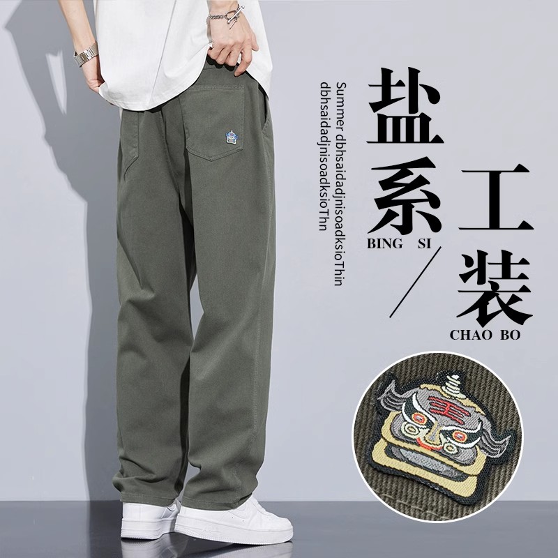 军绿色盐系工装裤男生夏季薄款宽松直筒潮牌纯棉国潮休闲裤子男士