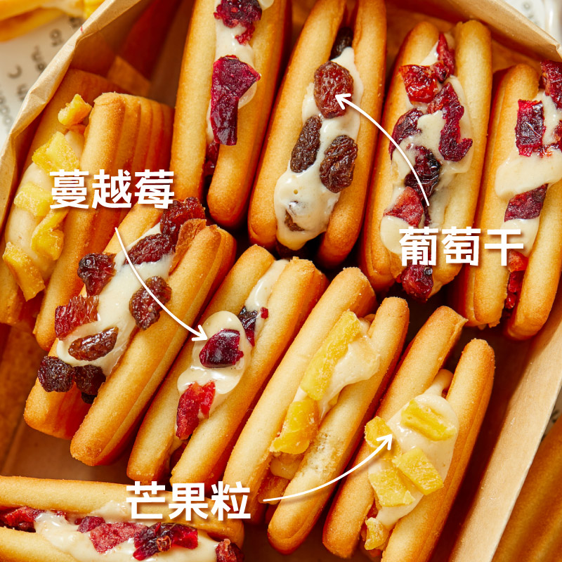 适合上班吃的休闲网红吃货食品小吃芒果牛扎夹心奶酥宵夜零食好吃