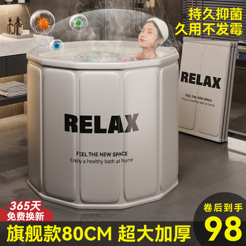 【定制超大加厚】泡澡桶家用大人保温折叠洗澡儿童折叠式桶浴缸