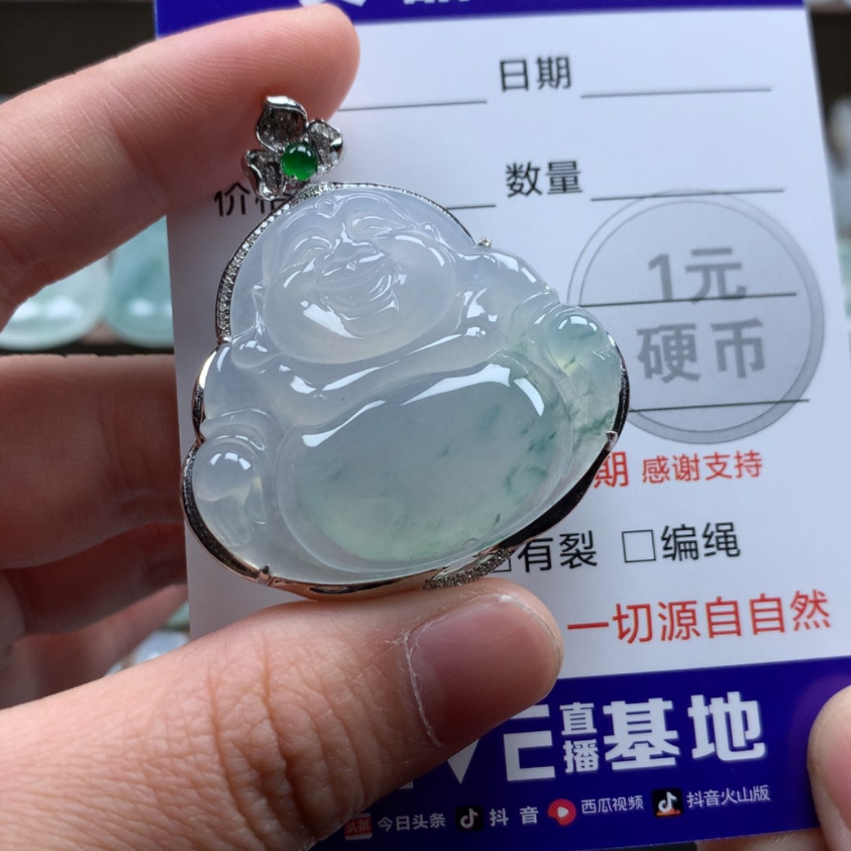 【闪购商品】翡翠颈饰未镶嵌每****?