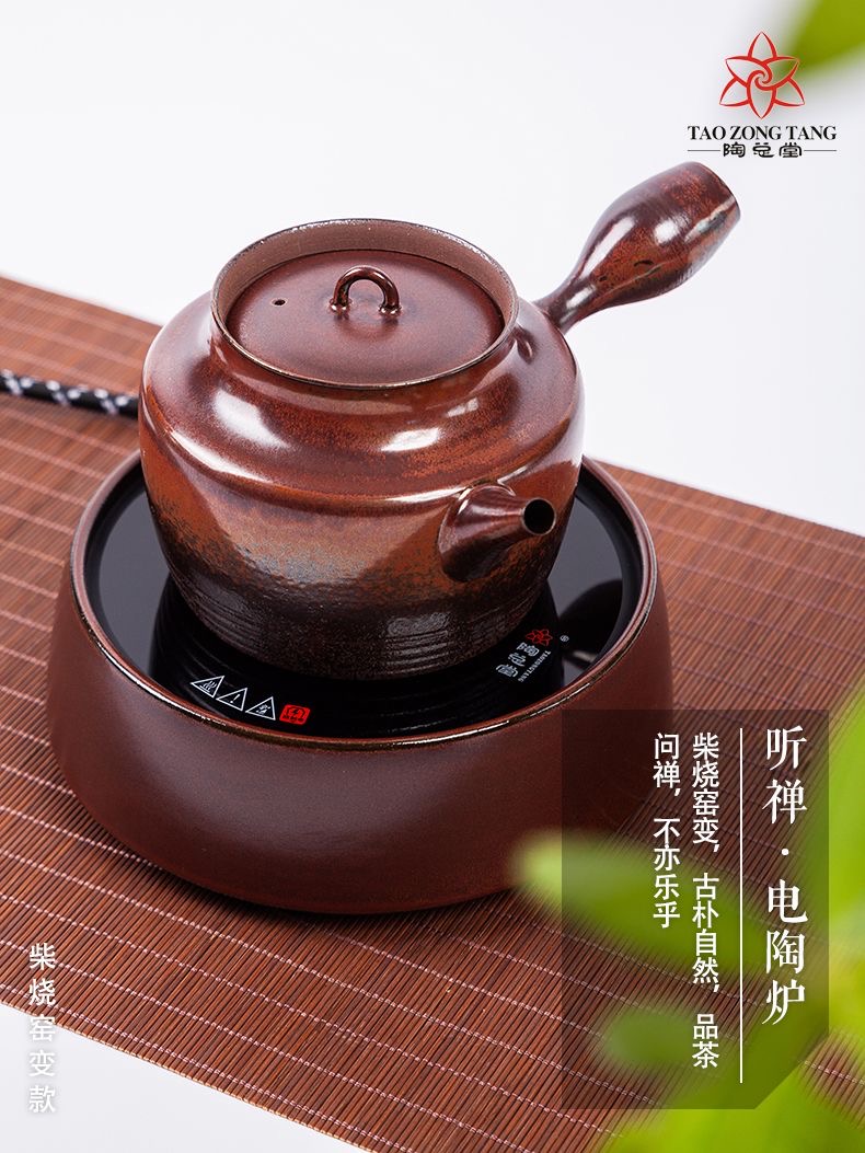 创意窑变釉砂铫壶红泥侧把烧水壶耐热分体式碳炉明德园手工砂铫