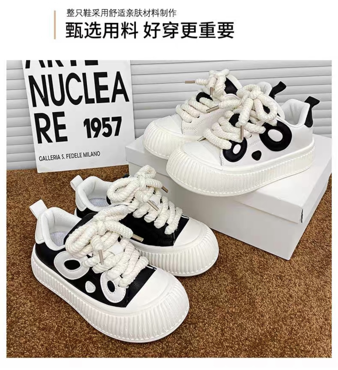 G28 韩版休闲丑萌可爱厚底显脚小熊猫春秋潮款