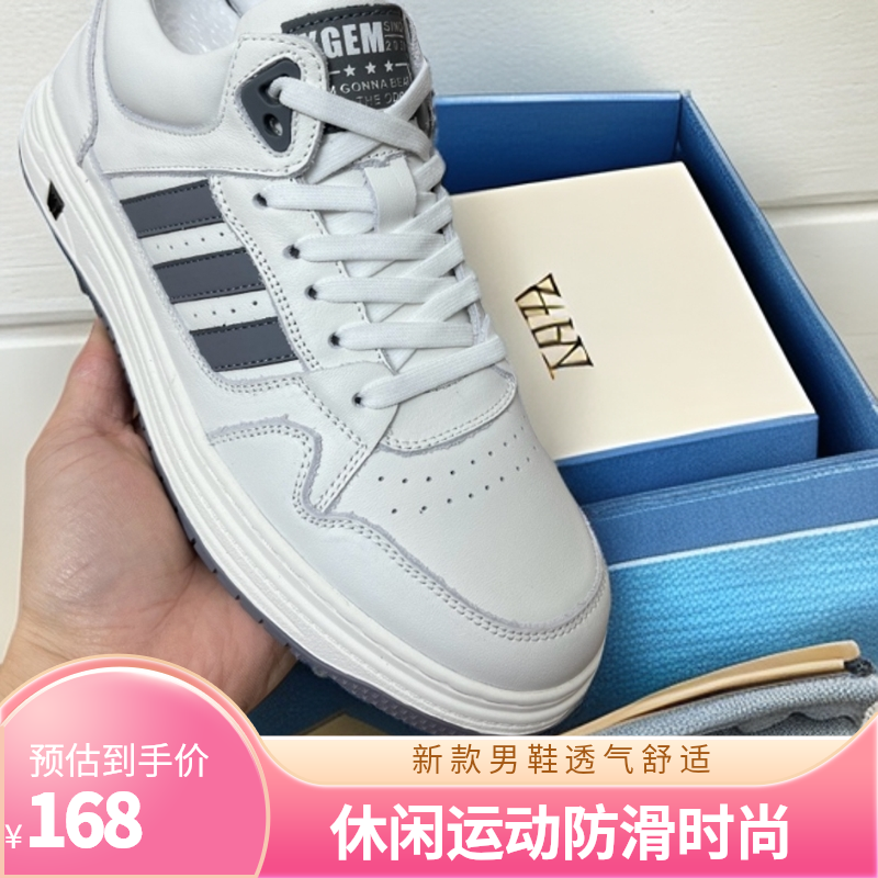 新款男士休闲板鞋透气防滑运动鞋小白鞋
