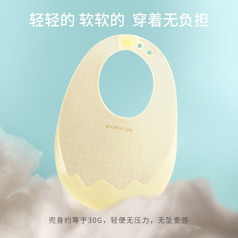 宝宝硅胶围兜防水