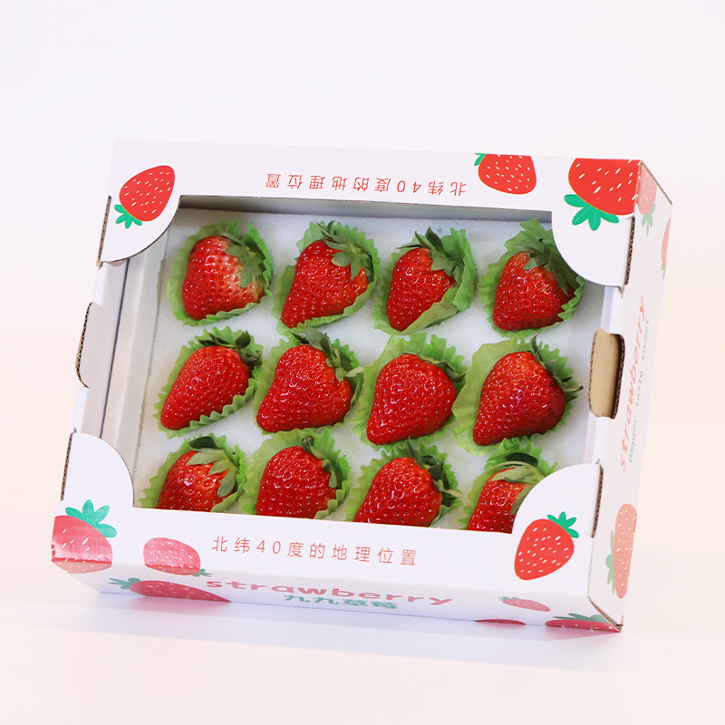 红颜草莓盒装(A级)250g/盒