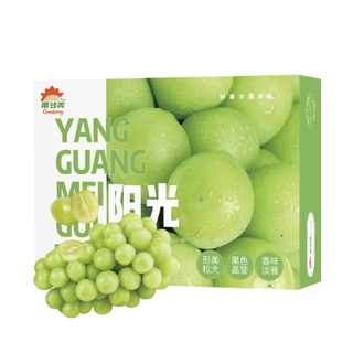 【水果礼盒】阳光玫瑰葡萄(A级)2.25-2.5kg/箱