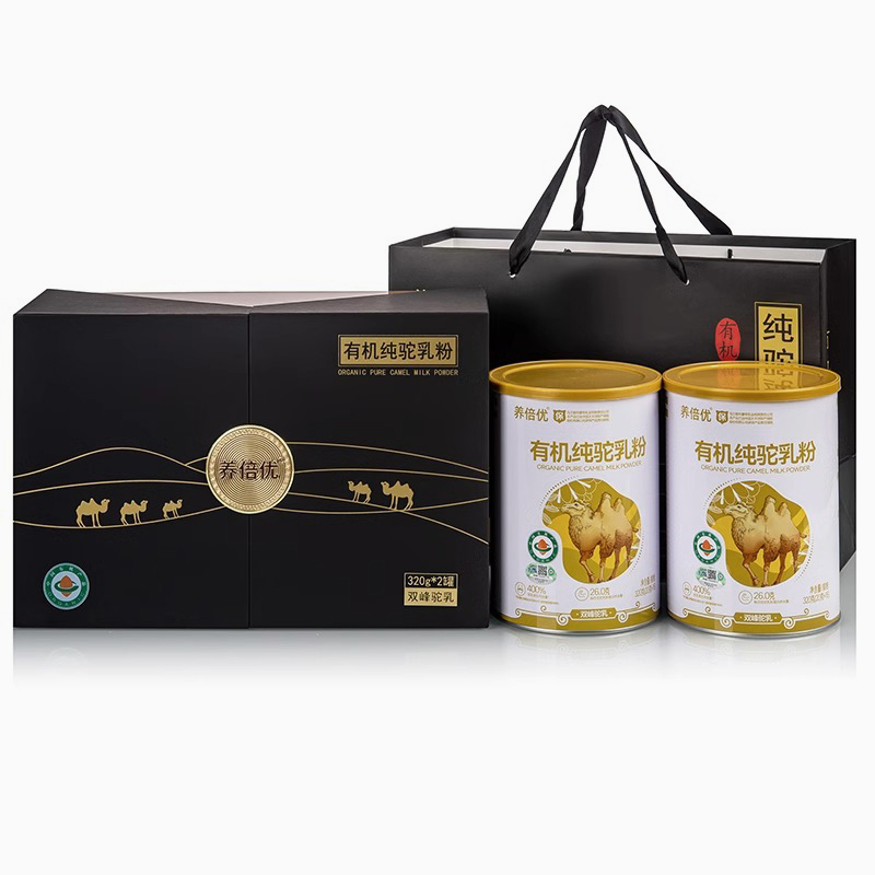 养倍优有机纯驼奶粉640g高端礼盒2罐装
