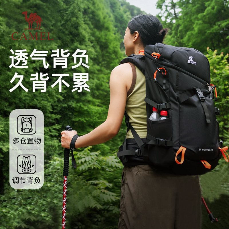 骆驼户外轻便登山包新款专业徒步防水旅行旅游防水书包背包3045