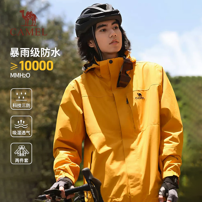 人生冲锋衣【谷子黄】骆驼暴雨级防水户外骑行男女三合一川西登山服