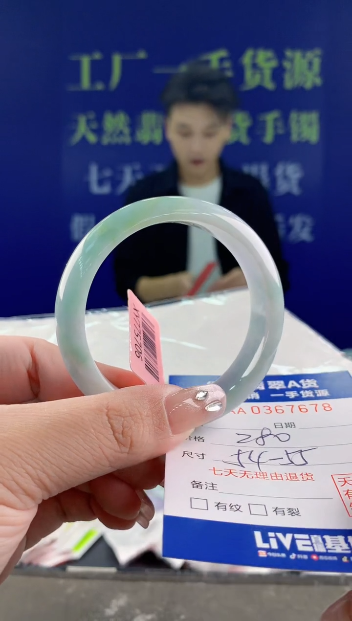 【闪购商品】翡翠手镯未镶嵌78天然A货翡翠