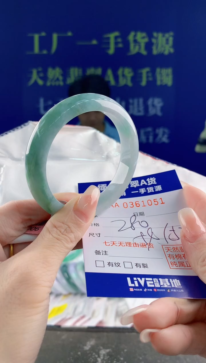 【闪购商品】翡翠手镯未镶嵌51天然A货翡翠